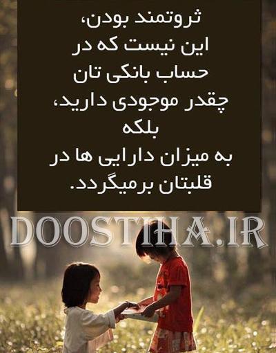 عکس های زیبا آموزنده