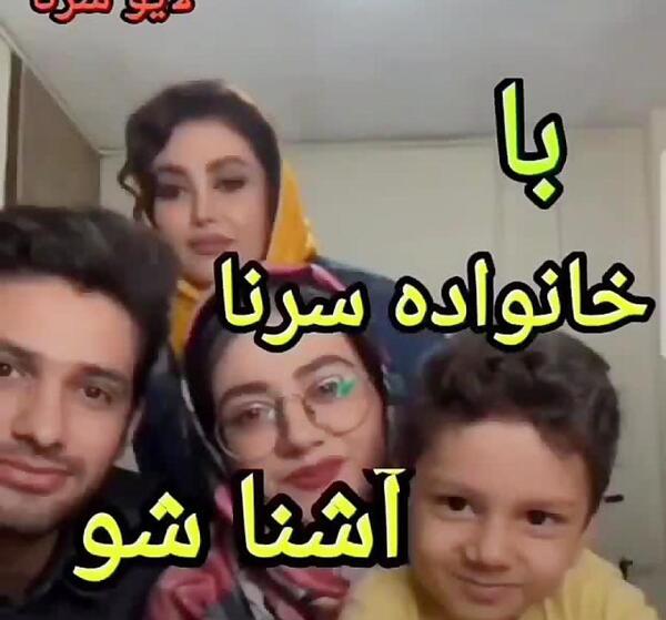 عکس سلنا امینی و همسرش و فرزندش