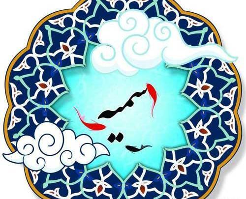 عکس نوشته کامران و سمیه