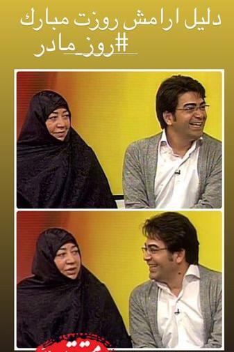 عکس هانیه حسنی