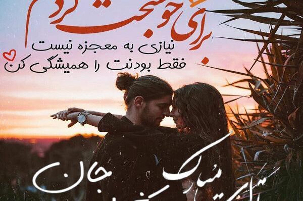 عکس نوشته تولدم مبارک عاشقانه