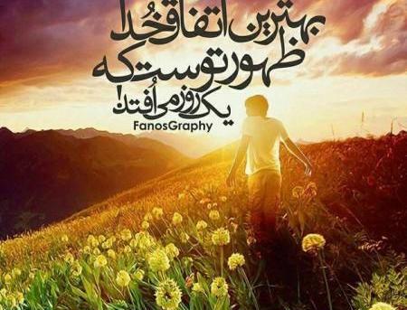 عکس زیبا خدا برای پروفایل