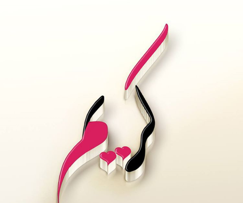 عکس نوشته کریم جان