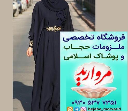 عکس مدل مانتو بلند حجاب