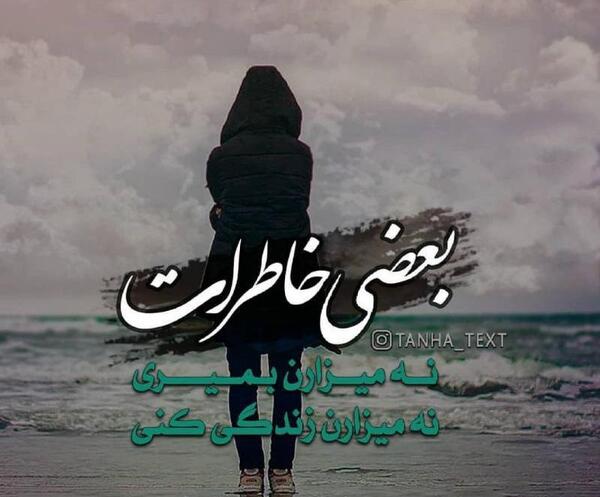عکس خاطرات عشقم