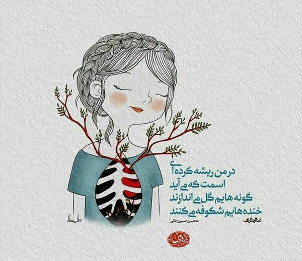 عکس نوشته شکوفه درخت