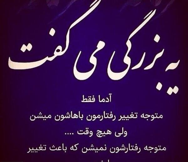 عکس نوشته دلتنگی و ناراحتی