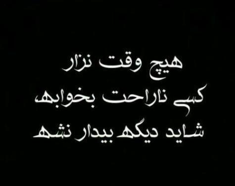 عکس نوشته دلتنگی و ناراحتی