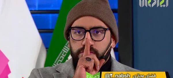 عکس مهران حاتمی در دونبش
