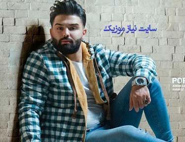 عکس امیرحسین شهرایینی