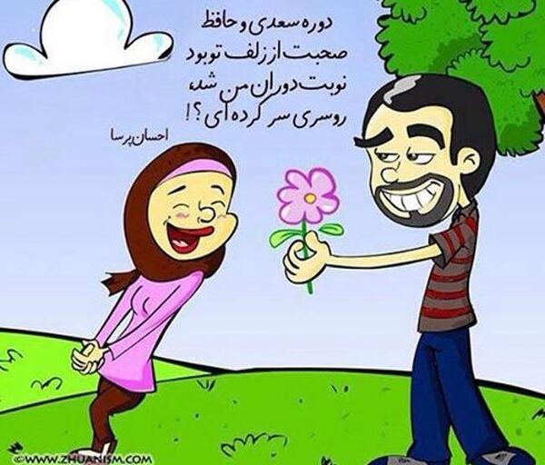 عکس نوشته از احسان پرسا