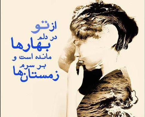 عکس نوشته از احسان پرسا
