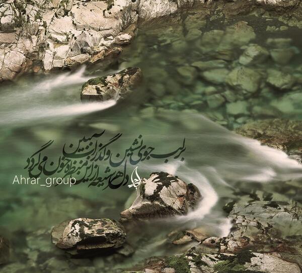 عکس نوشته از احسان پرسا