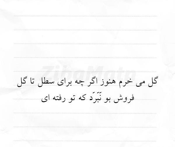 عکس نوشته از احسان پرسا