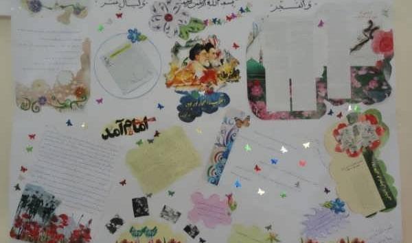 عکس ایده روزنامه دیواری دهه فجر