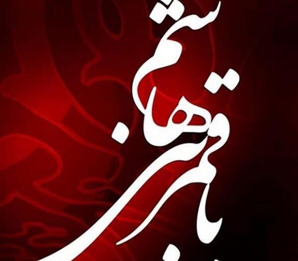 عکس نوشته های حضرت ابوالفضل العباس