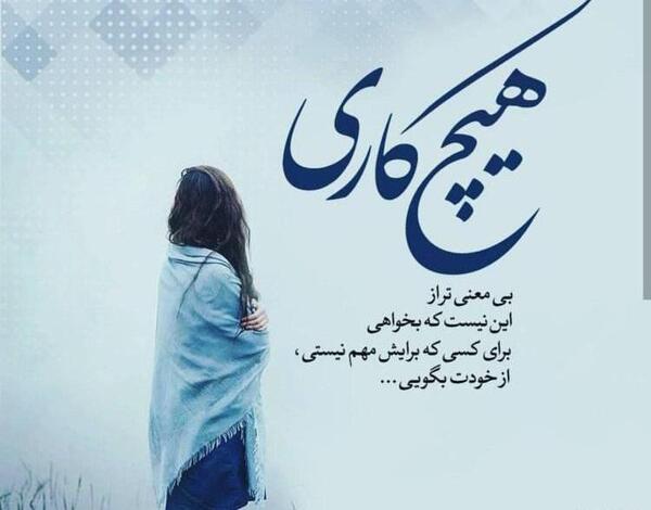 عکس لاکچری متن دار