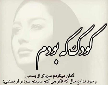 عکس لاکچری متن دار