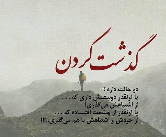 عکس لاکچری متن دار