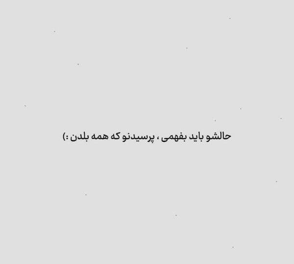 عکس لاکچری متن دار