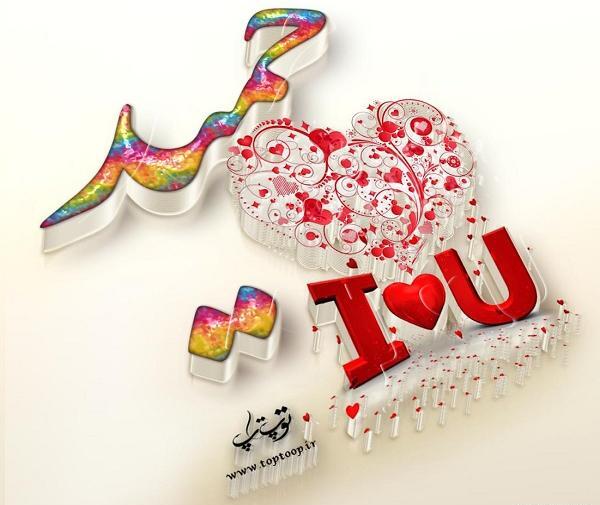 عکس نوشته حمید عشقم