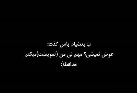 عکس پروفایل خیلی غمگین سیاه