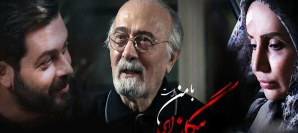 عکس امیر علی در فیلم بیگانه ای با من است