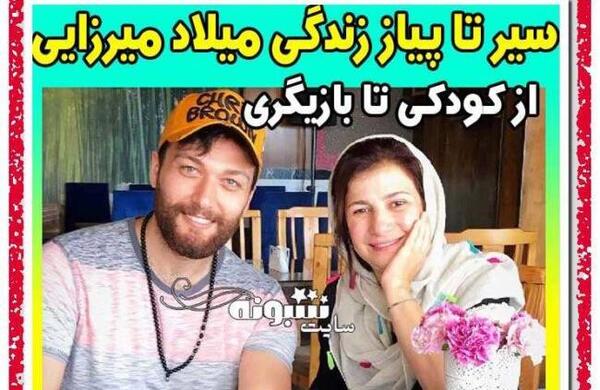 عکس امیر علی در فیلم بیگانه ای با من است