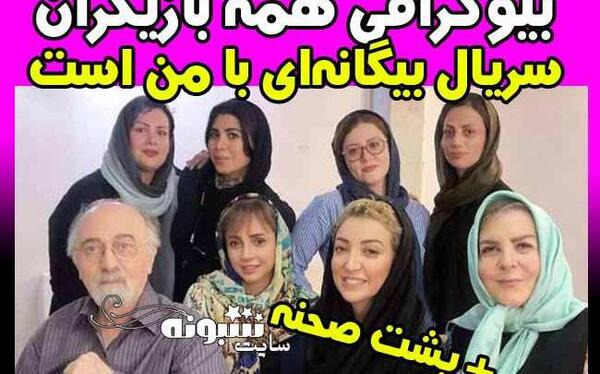 عکس امیر علی در فیلم بیگانه ای با من است