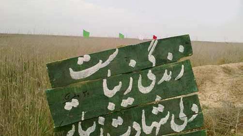 عکس شعر وفات