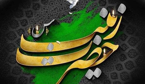 عکس شعر وفات