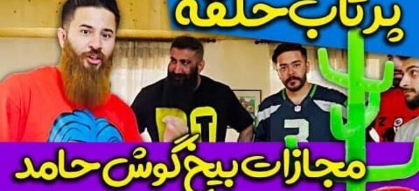 عکس نوشته های حامد تبریزی