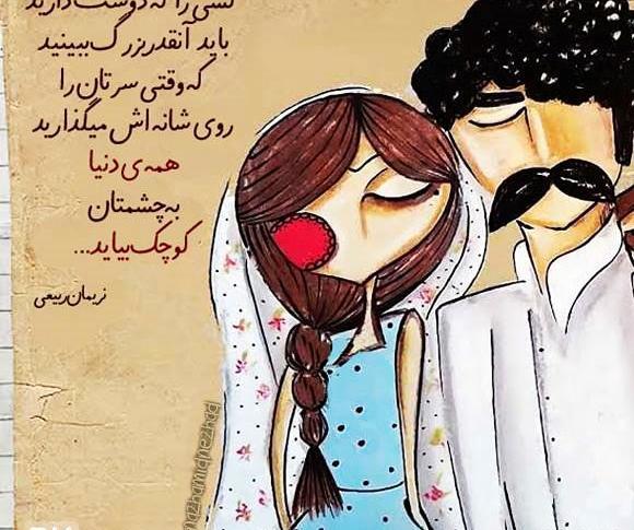 عکس عشقی فانتزی