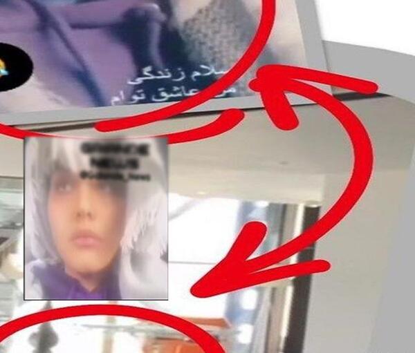 عکس ریحانه رل مهراب