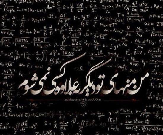 عکس پروفایل لاکچری مفهومی