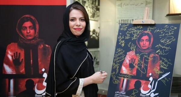 عکس امیرحسین ثقفی