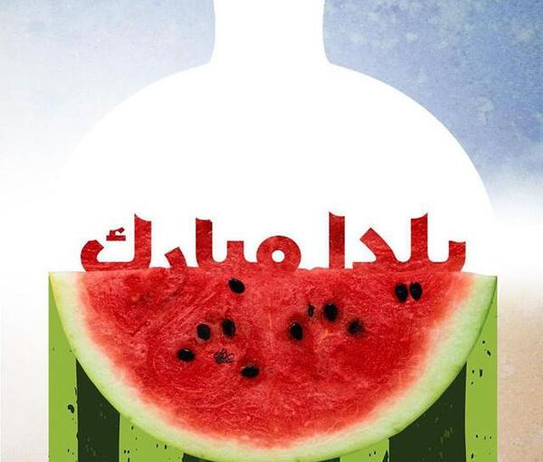 عکس یلدا خانم