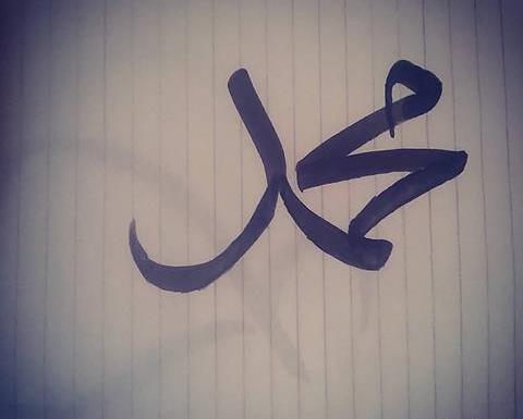 عکس نوشته های غمگین محمد