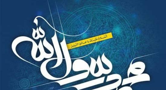 عکس نوشته های غمگین محمد