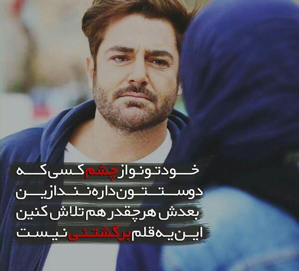 عکس نوشته های غمگین محمد