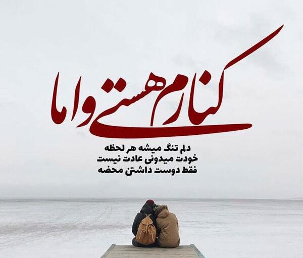 عکس نوشته های غمگین محمد