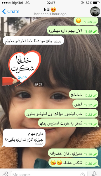 عکس های زشت بی ادبی