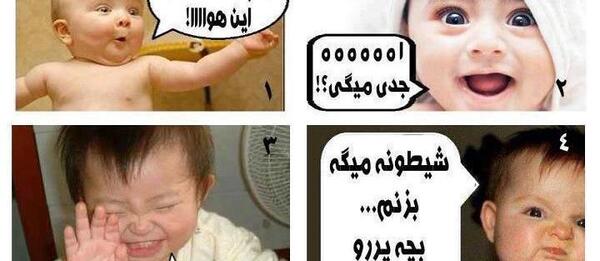 عکس های زشت بی ادبی
