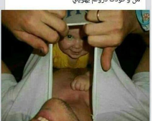 عکس های زشت بی ادبی