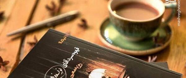 عکس هنری قهوه و کتاب