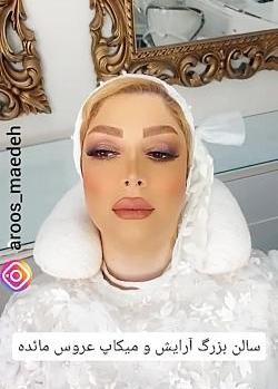 عکس عروس طراحان بروجرد