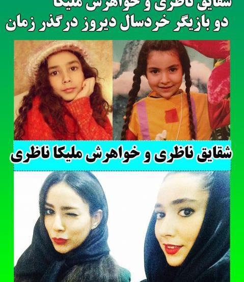 عکس شقایق زمانی