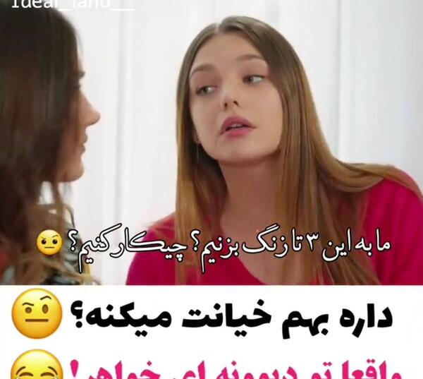 عکس امین در سریال ستاره شمالی
