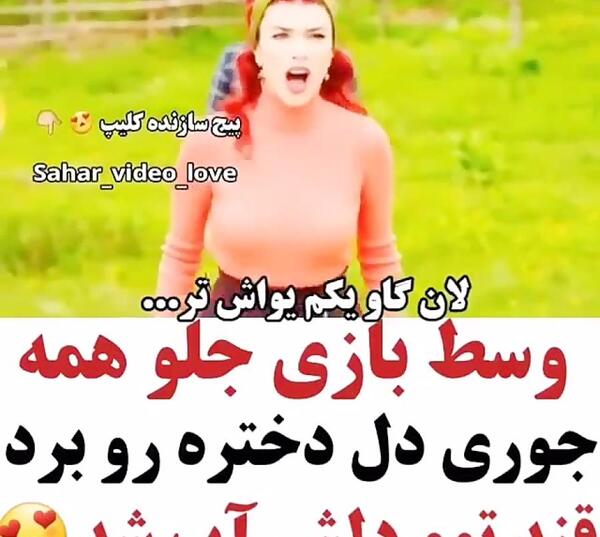 عکس امین در سریال ستاره شمالی