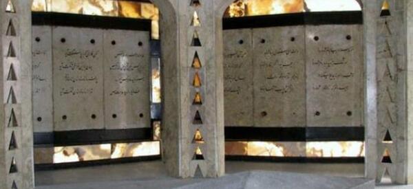 عکس باباطاهر همدان